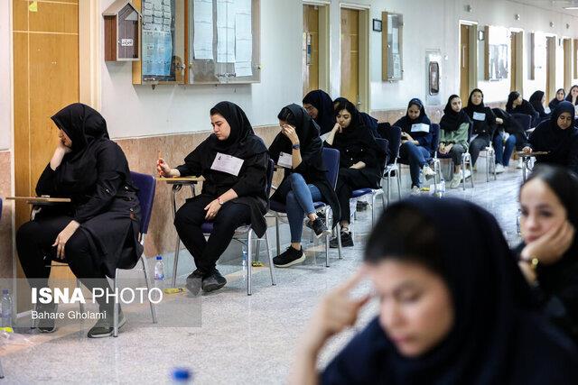 تاریخ نهایی تغییر نمی کند